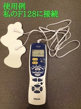 10枚　オムロン低周波治療器の互換 エレパルス ロングライフパッド HV-LLPAD　　_画像8