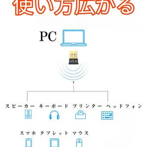  Bluetooth adapter 5.1 2.4GHｚ USBブルートゥースアダプター ドングル レシーバー 管理番号213の画像6