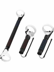 AMVR for Beat Saber 延長ハンドルfor Quest 1/Quest 2/Rift S vr アクセサリービートセイバーゲーム用光剣グリップExtension Grips 2 in 1