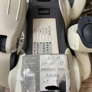[0429]AIBO アイボ ERS-7 ロボット バーチャルペット ペット 犬 の画像4