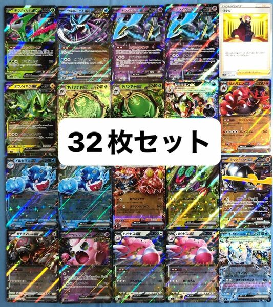 ポケモンカード ex まとめ売り 32枚セット