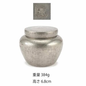 【夢工房】古錫 煎茶 茶壷 在印　重量384ｇ　MC-369