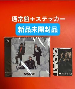 《新品未開封品》　Number_i 「GOAT」CD 通常盤＋3形態同時購入特典ステッカー