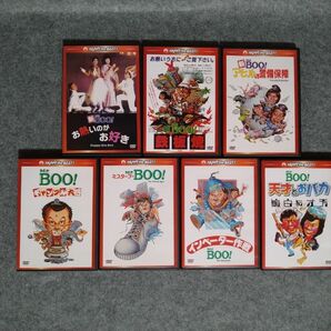 Mr.Boo! DVD7本セット レンタル落ち