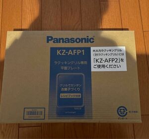 Panasonic IHクッキングヒーター ホットプレート