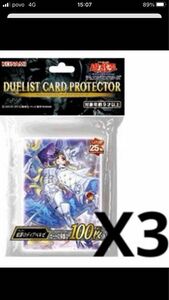 遊戯王 原罪のディアベルゼ スリーブ 3個