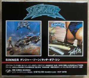 SINNER/DANGER ZONETOUCH OF SIN(国内盤)2in1CD