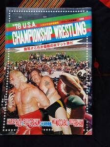 '78USA Championship Wrestling　