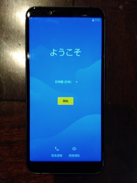 AQUOS sense3 SHV45 ブラック au SIMフリー