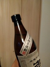 姫泉酒造　芋焼酎　無濾過御幣　20度　900ml　譲り受けた芋焼酎(お祝い品)です_画像5