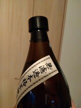 姫泉酒造　芋焼酎　無濾過御幣　20度　900ml　譲り受けた芋焼酎(お祝い品)です_画像2