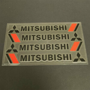 MITSUBISHI　三菱　ミツビシ　ステッカー　４個組(黒文字）