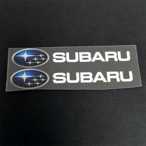 SUBARU　 スバル　文字バージョン　２個セット