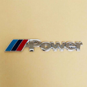 BMW M　M Power　３D 　エンブレムステッカー　シルバー　Aタイプ　１枚