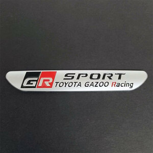 GR SPORT メタルエンブレム　シルバー（マットタイプ）　１個