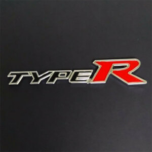 Type R （タイプR ）金属製３Dエンブレム　Aタイプ　1枚