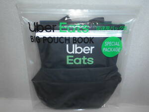 uber Eats　ウーバーイーツ　配達用バッグ型　BIG POUCH　ポーチ　宝島社　