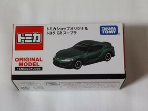 トミカショップオリジナル トヨタ GRスープラ