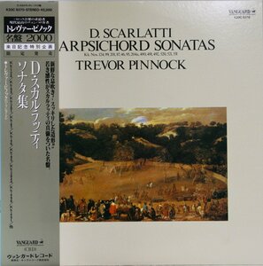 中古LP「D.スカルラッティ／ソナタ集」トレバー・ピノック　帯付き