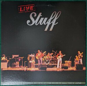中古LP「LIVE STUFF / ライヴ・スタッフ」STUFF / スタッフ
