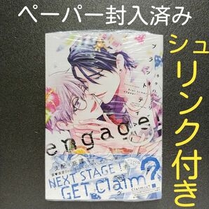 《新品・シュリンク付き・ペーパー付き》キタハラリイ 【 ブラットテイマー/キング engage! 】