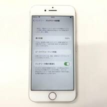 #岩 Apple アップル iPhone7 32GB シルバー MNCF2J/A SIMロック解除済み 〇判定 本体のみ_画像4