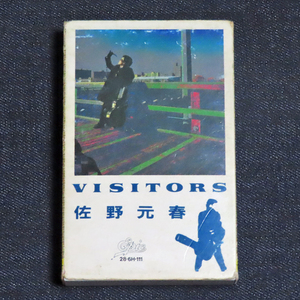 佐野元春／VISITORS《さのもとはる／ヴィジターズ》カセットテープ　　28・6H-111　歌詞カードなし