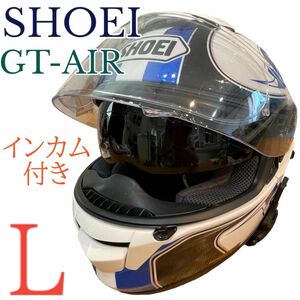 SHOEI ショウエイ　GT-Air Lサイズ　メンズ インカム付き