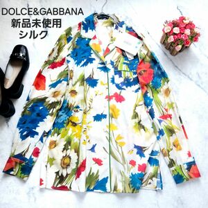 DOLCE&GABBANA ドルチェアンドガッバーナ シルク 長袖シャツ 花柄 M~L 新品未使用