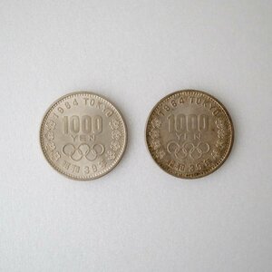 【2枚セット】東京オリンピック記念1000円銀貨 千円銀貨　昭和39年 1964年 東京オリンピック