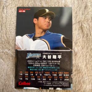 2015,2016,2017 カルビー プロ野球チップス 大谷翔平 キラカード 4枚セットの画像5