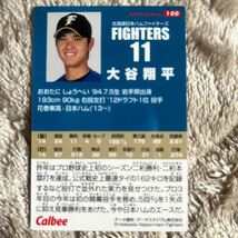 2014-2016 カルビー プロ野球チップス 大谷翔平 カード4枚セット_画像5