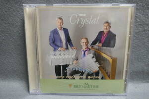 ●送料無料●中古CD● TRIO CRYSTAL / THE BEST COLLECTION in HAKONE 箱根ガラスの森美術館