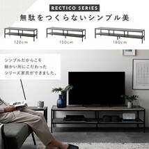 送料無料/即決 テレビ台 150 テレビボード ワイド テレビ台 ナチュラル テーブル 保証付 商品ID 2541681_画像3