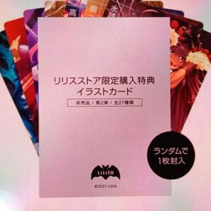 対魔忍 カード 第1弾 ノーマルカードコンプリート　15枚セット