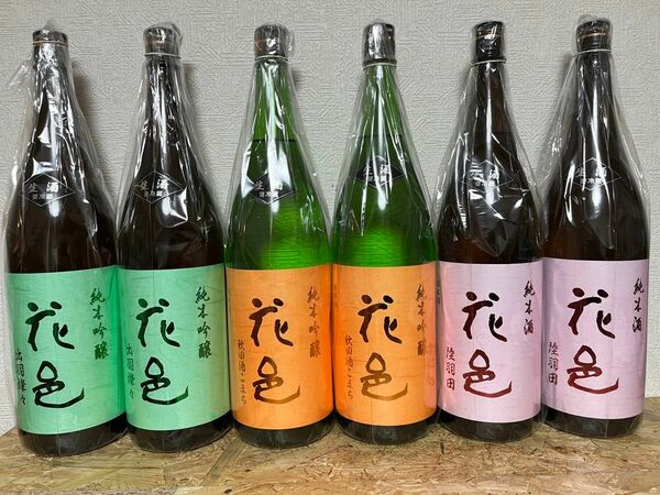 No.196 日本酒 花邑 6本セット