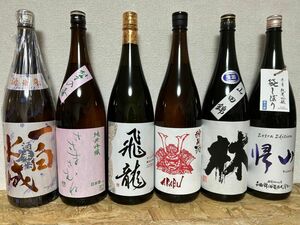 No.138 日本酒6本セット