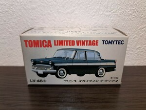 トミカリミテッドヴィンテージ LV-46 プリンス スカイライン デラックス DX 未使用 トミーテック tomica