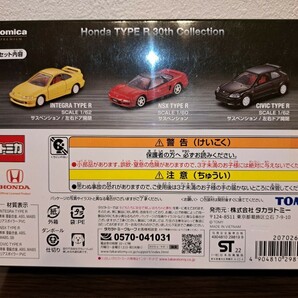 【未開封】 トミカプレミアム Honda TYPE R 30th Collection 3台 セット BOX 箱 ホンダ タカラトミー tomicaの画像3