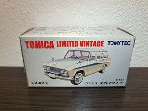 トミカリミテッドヴィンテージ LV-47 プリンス スカイウェイ 白 未使用 トミーテック tomica