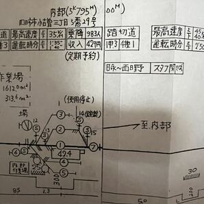 【近鉄 コピー資料 ２点セット】 内部 八王子線 線路図 及び 内部線 八王子線 沿線案内図 ※昭和５６年頃か？ の画像5