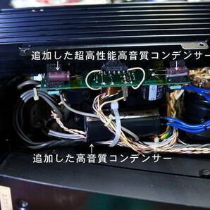 音工場源音Ⅱ Accuphase PRO-2 PAパワーアンプ 源音高音質チューニング版の画像7