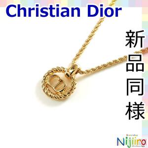 【ほぼ新品】クリスチャンディオール Christian Dior GP CDロゴ ネックレス ロング ゴールド系　1558