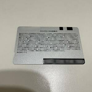 無記名PASMO 残額0円の画像2