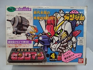  バンダイ 格闘技王烈伝 ゼンクマン 機動戦士SDガンダム Ｓガンダム 新品未使用　箱難有り