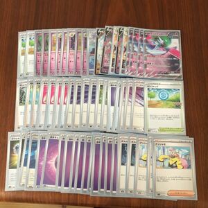 ポケモンカードゲーム ポケカ テツノブジンex 構築済みデッキ まとめ売り セット売り　スリーブ入り