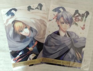 刀剣乱舞　5周年祝画　ファミマコラボ　クリアポスター　下敷き　山姥切国広　山姥切長義　W山姥切　伯仲　2枚セット