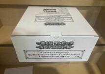 未開封 ダブルチャンス 当選品 ワンピース ONE PIECE 一番くじ フィギュア 新時代幕開け編 ルフィ&レイリー スペシャルカラーver. 427_画像4