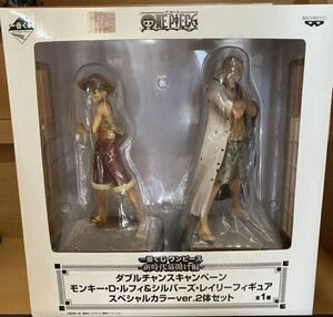 未開封 ダブルチャンス 当選品 ワンピース ONE PIECE 一番くじ フィギュア 新時代幕開け編 ルフィ&レイリー スペシャルカラーver.②