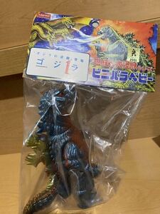 未開封 マーミット 世紀の大怪獣シリーズ ビニパラベビー ゴジラの逆襲 ゴジラ ソフビ 24228 13201